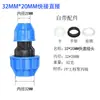 Conector Rápido de Tubo de Água Direta PE 1/2 Polegada 3/4 Polegada 20 Conexões de União Acessórios para Tubo 25 Tubo 32 Sem Fusão a Quente Tubo de Abastecimento de Água