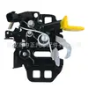 Adecuado para 15-17 Ford Mustang Coche Cerradura del Capó FR3Z-16700-B FR3Z-16700-A