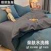 2026 Nuevo Juego de Cama de Tres Piezas de Color Sólido para Dormitorio Juego de Cuatro Piezas Funda de Edredón Funda de Duvet Sábana de Cama Grado Materno e Infantil