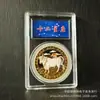 Monedas Conmemorativas de las Doce Constelaciones Europeas y Americanas Chapadas en Oro 12 Constelaciones Tarot Medallón Conmemorativo de los Deseos Sol Monedas de Colores Moneda Extranjera