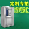 Chuveiro de Ar de Aço Inoxidável Uso de Fábrica Pessoa Única Sopro Único Porta de Chuveiro de Ar para Sala Limpa Pessoa Dupla Sopro Duplo Porta de Rolo Chuveiro de Ar para Carga