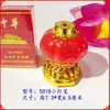 Suministros para el Festival Qingming y el Festival de los Faroles, Lámpara Eterna, Batería Electrónica, Pequeña Ofrenda para Adoración y Bendición durante el Festival de Primavera, Visita a las Tumbas de los Ancestros