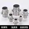 Conector de Manguera de Agua Aleación de Aluminio 2 Puntas Conector de Aluminio Engrosado 1 pulgada 2 pulgadas 2.5 pulgadas 3 pulgadas 4 pulgadas Conector de Tubo de Manguera de Agua Otros
