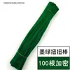 Palito Torcido Criptografado Raiz do Cabelo Tira de Cabelo Ultra-Densa Flor de Veludo Imitação Jardim de Infância Feito à Mão DIY Buquê Colorido de Palitos Torcidos para Crianças