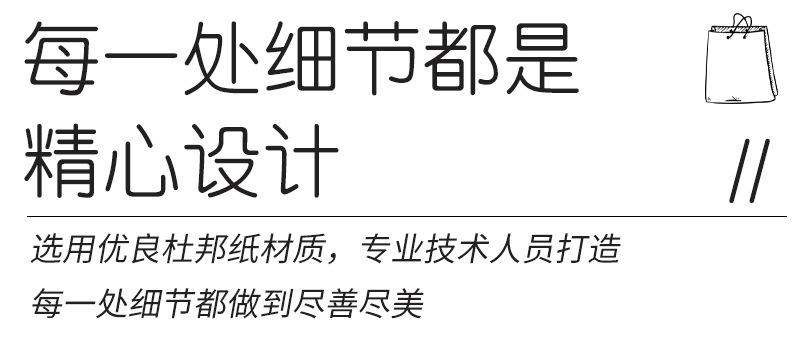 杜邦纸袋定做