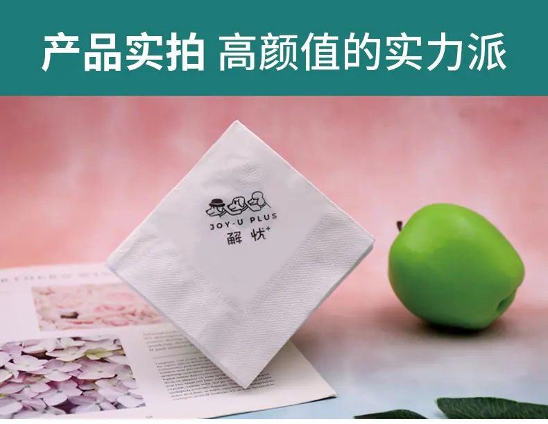 方巾散纸详情+实拍_01.jpg