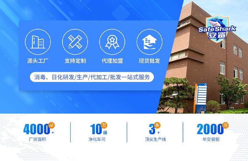 1688首页改详情_01