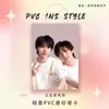 Suporte para Leque de Cartão de PVC Shituan Qixuan Mercadoria Estrela Ídolo Crachá de Participação Bolsa de Dor Pingente Personalizado Decoração