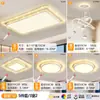 Luz principal da sala de estar com um toque de luxo leve, luminária de teto LED simples e moderna para o hall, luminárias para toda a casa de Guangdong Zhongshan