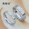 Anillo de Acero Nuevo Estilo Coreano Aowello con Incrustación de Diamantes de Moda, Anillos de Pareja, Estilo Moderno, Estilo Innovador de Mercado Callejero