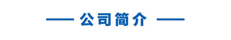 网页-8