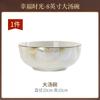 Momentos Felices Tazón de Sopa de 8 pulgadas para Uso en Casa Jingdezhen Crema Cerámica de Lujo Ligero Personalizado Blanco Porcelana Tazón Directo de Fábrica