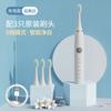 Cepillo de dientes eléctrico sónico de cerdas suaves para el hogar, recargable, para adultos, venta al por mayor, suministro directo de fábrica