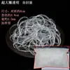 Estudio Fotográfico Banda de Goma Desechable Lazo para el Cabello Accesorio para el Cabello Anillo de Goma Banda Elástica para el Cabello Lazo Pequeño para Mujeres Cuerda Negra para el Cabello Alta Elasticidad