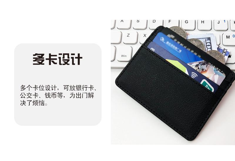 RFID卡包