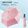 Guarda-chuva Automático Dupla Finalidade UV para Proteção Solar e da Chuva, Guarda-chuva Dobrável com Revestimento Preto com Proteção Solar e UV do Fabricante com Impressão de Logo, Guarda-chuva Promocional