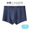 Roupa íntima infantil, algodão grau A, para adolescentes de 10 a 15 anos, período de desenvolvimento de meninos, cueca boxer que não aperta as nádegas, para meninos mais velhos