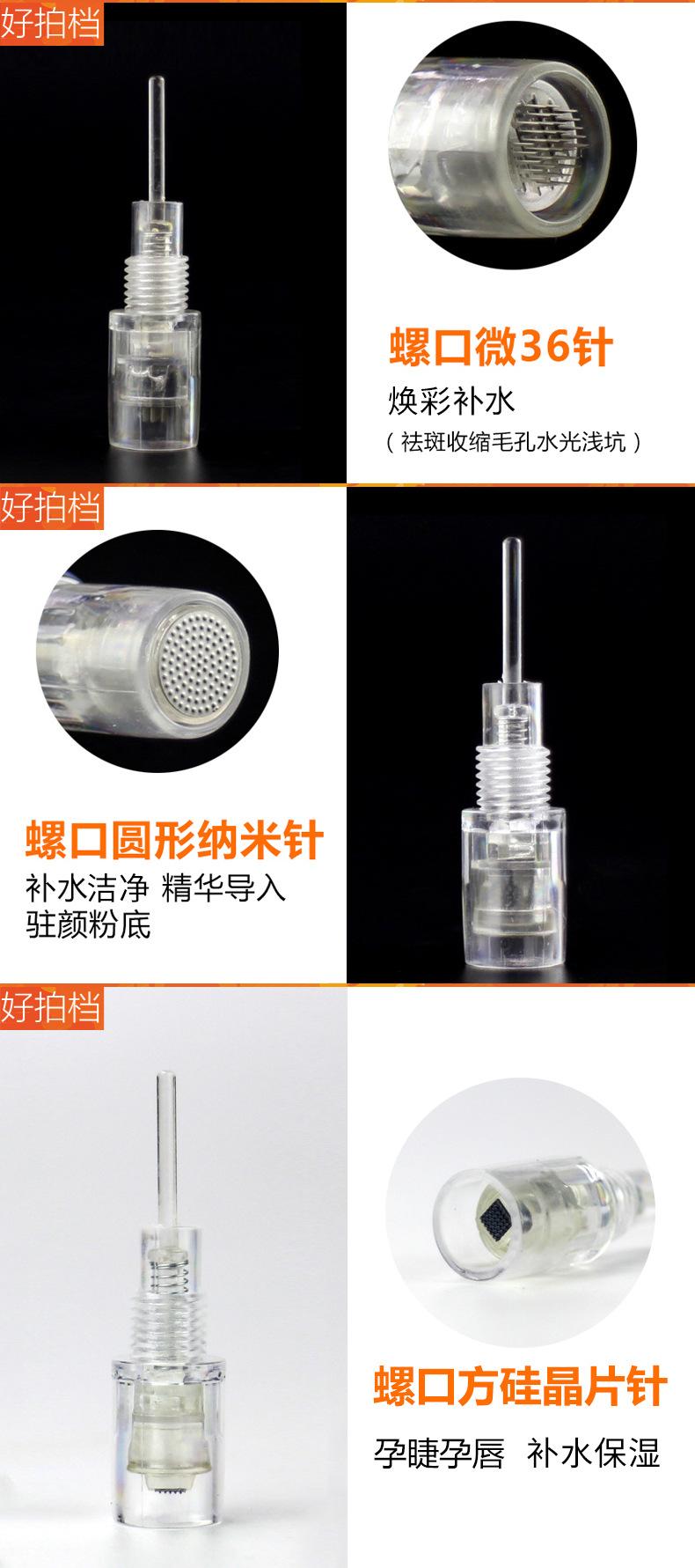 详情页_02