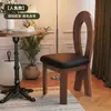 Cadeira de Jantar Vintage em Madeira Maciça Estilo Francês, Cadeira com Encosto de Designer Meio do Século, Cadeira para Toucador de Quarto Estilo Wabi-Sabi, Cadeira Chave