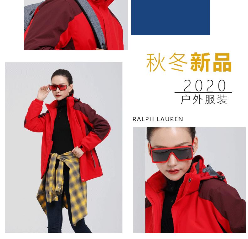 厂家直销秋冬可拆卸冲锋衣两件套定制logo防水户外工作服外套印字