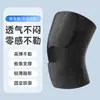 Rodillera Meniscal Japonesa de Verano Ultradelgada con Soporte de Resorte Invisible, Manga para Pierna Deportiva Antideslizante, Rodillera Fija