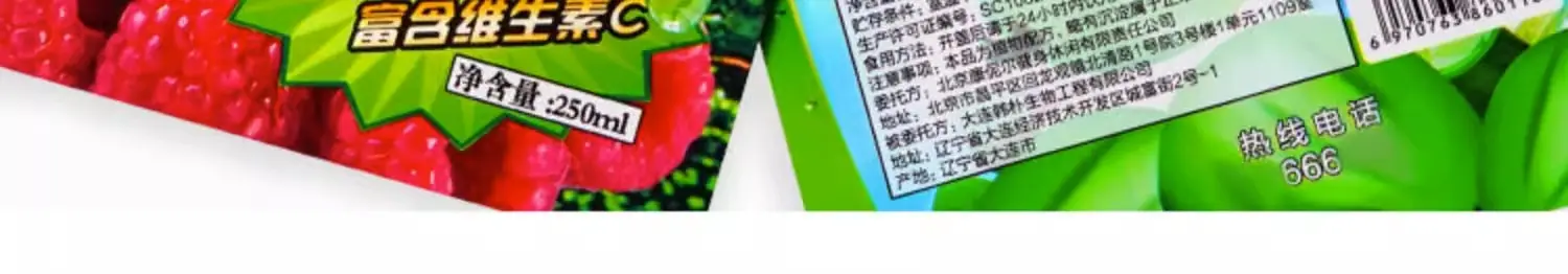 详情图片_12