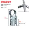 Accesorios para Tuberías de Acero Inoxidable de 20/25/32 mm Uniones de Colgador Acero Galvanizado Estanterías para Invernaderos Clip para Tubería Redonda Hebilla para Lámina