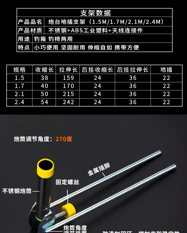 炮台支架790_04.jpg