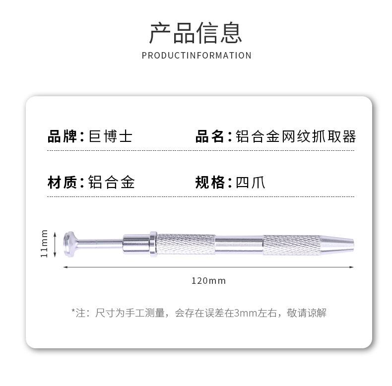 详情页_02.jpg?x-oss-process=image/format,png