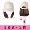 Boné de pico estilo coreano da moda COLORADO boné de beisebol chapéu para cabelo curto médio longo chapéu peruca integrada Primavera e Outono Novo