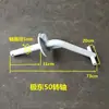 Partes Universales para Camión Mezclador: Soporte Base de Tolva de Descarga, Eje Giratorio, Varilla de Soporte de Eje Giratorio de Tolva de Descarga de Camión Mezclador de Concreto