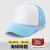 Gorra de Malla Esponja con Logotipo Escolar Personalizable, Gorra de Estudiante, Gorra Deportiva, Gorra de Béisbol, Gorra con Visera, Gorra para Adulto, Protección Solar