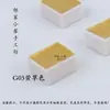 3ML36 colores acuarela nacarada tinte sólido flor envuelta teñido degradado flash polarizado pigmento vecino húmedo mano hecha