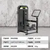 Cadena Equipos de Fitness Venta Directa de Fábrica Espesor del Equipo Fortaleza de Exportación Set de Equipos de Entrenamiento de Piernas Gimnasio