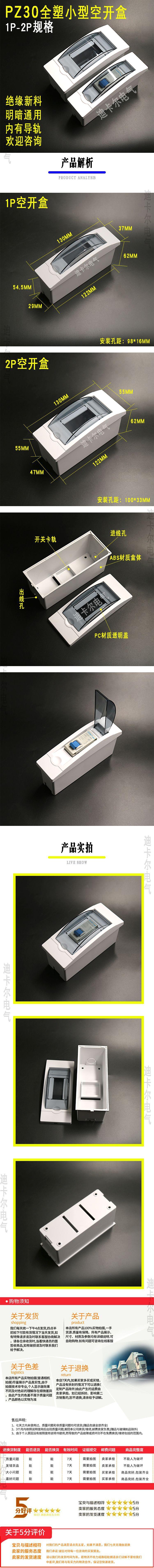 详情页.jpg