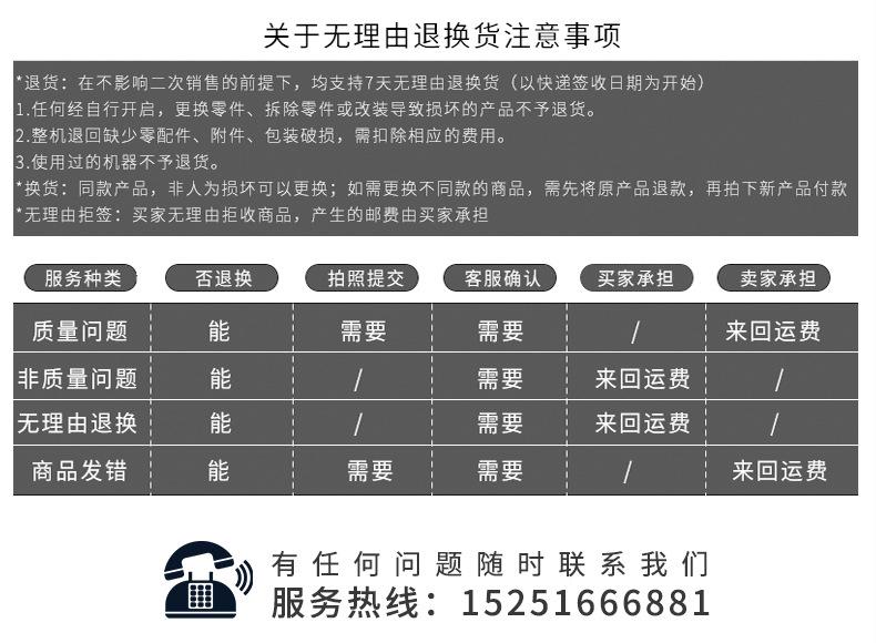 钻床详情修改简洁版_07