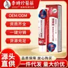 Joelho Médico Li Shizhen, Cervical e Lombar Gel Tratamento Remoto Gel Diretamente do Fabricante