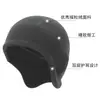 Gorro Cálido para Exteriores de Otoño e Invierno, Gorro de Forro Polar con Protección para Orejas, Gorro Baotou a Prueba de Viento y Frío, Gorro Forrado, Gorro para Ciclismo