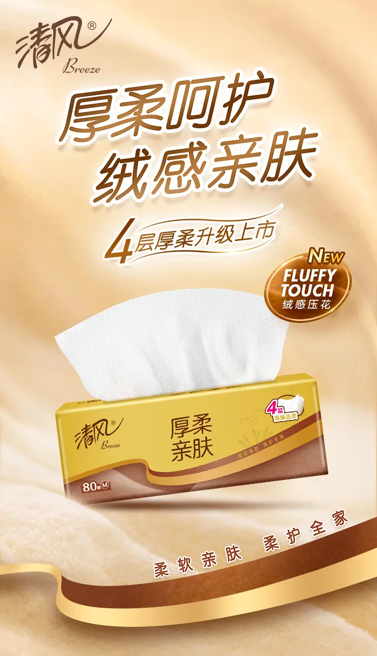BR10MH24文描_01.png