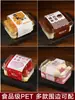 Ruili Packaging Caja para Pastel de Pastelería Napoleon Cortado en Porciones Tiramisu Pastel Napoleon Mousse Caja de Empaque