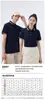 Ropa de Trabajo de Alta Gama Personalizada para Empresas, Ropa de Protección Laboral Delgada de Manga Corta de Verano para Talleres de Fábrica, Equipos de Ingeniería y Construcción, con Logotipos Impresos