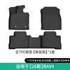 Adequado para Modelos 21-26 de Tapetes de Carro Toyota Rav4 Rongfang, Tapetes de Chão Tpe Feitos Sob Medida, Tapete de Porta-Malas