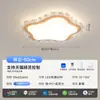 Lámpara de Sala de Estar Estilo Madera Natural, Lámpara de Dormitorio de Lujo Ligero con Ojo de Cristal para Protección Ocular, Lámpara de Techo, Paquete de Iluminación para Toda la Casa con Protección Ocular de Espectro Completo
