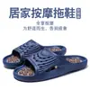 Pantuflas de Masaje con Bloques de Color de Moda para Mujer 2026 Modelo Nuevo para Interiores Engrosadas Antideslizantes Resistentes al Desgaste para Hombre