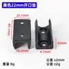 Cubierta de Sellado Conector de Abrazadera de Tubería en Forma de U Resistente al Desgaste Negro y Blanco Almohadilla de Apertura 3-4mm Soporte Negro Acero Elástico en Forma de I
