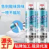 Spray Desodorante para Zapatos y Calcetines, Elimina el Mal Olor de Pies, Elimina Olores en Zapateras, Herramienta Mágica Sin Lavado