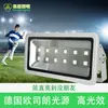 Foco Led Exterior Ip65 Proyección Túnel Señal Cuadrada Cancha de Baloncesto Luz 400W Ingeniería Impermeable Alta Potencia