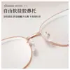 Armação de Óculos Oval em Liga Metálica Rosa e Branca, Aparência Natural, Versátil, Artística, Rejuvenescedora, Bicolor Progressivo, Pode Ser Combinada com Óculos de Leitura