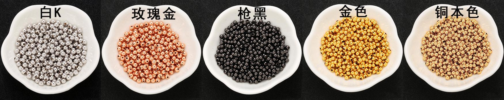 电镀颜色对比图.jpg