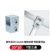 Conectores Galvanizados de Ferro Fundido para Tubos Quadrados de 20/25/30/40mm Fixadores Estrutura de Aço Quadrado Conexão Sem Solda Componentes de Fixação